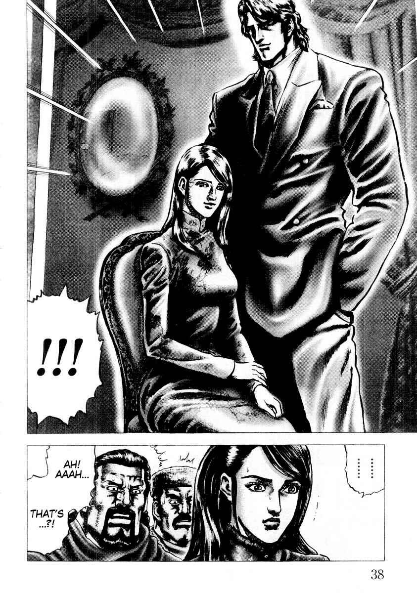 Page 16 Chapter 79 Fist of the Blue Sky