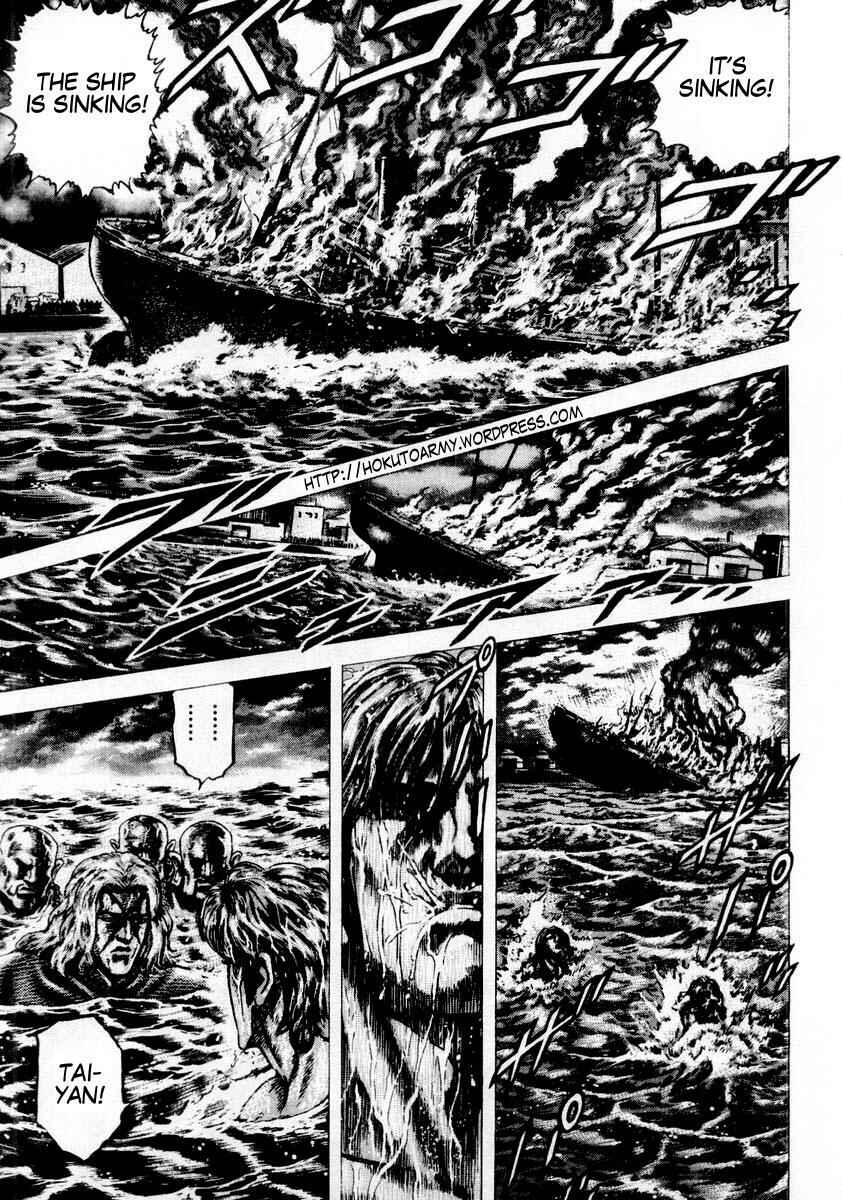 Page 2 Chapter 79 Fist of the Blue Sky