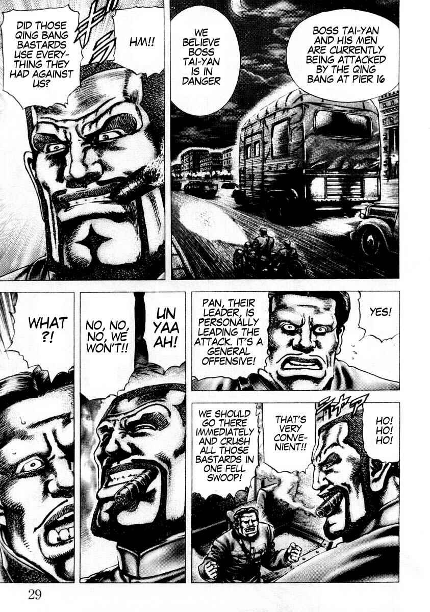 Page 7 Chapter 79 Fist of the Blue Sky