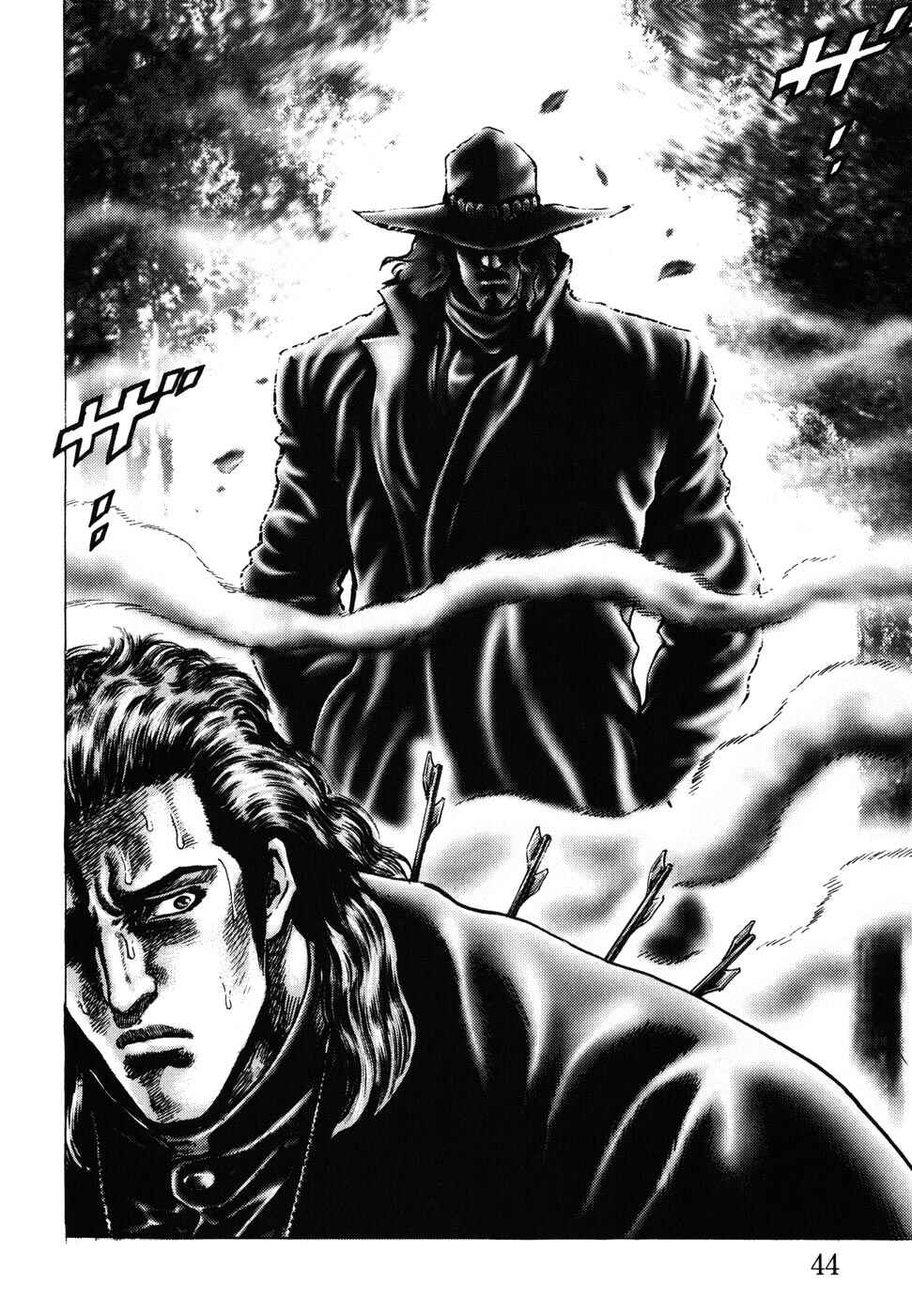 Page 12 Chapter 174 Fist of the Blue Sky