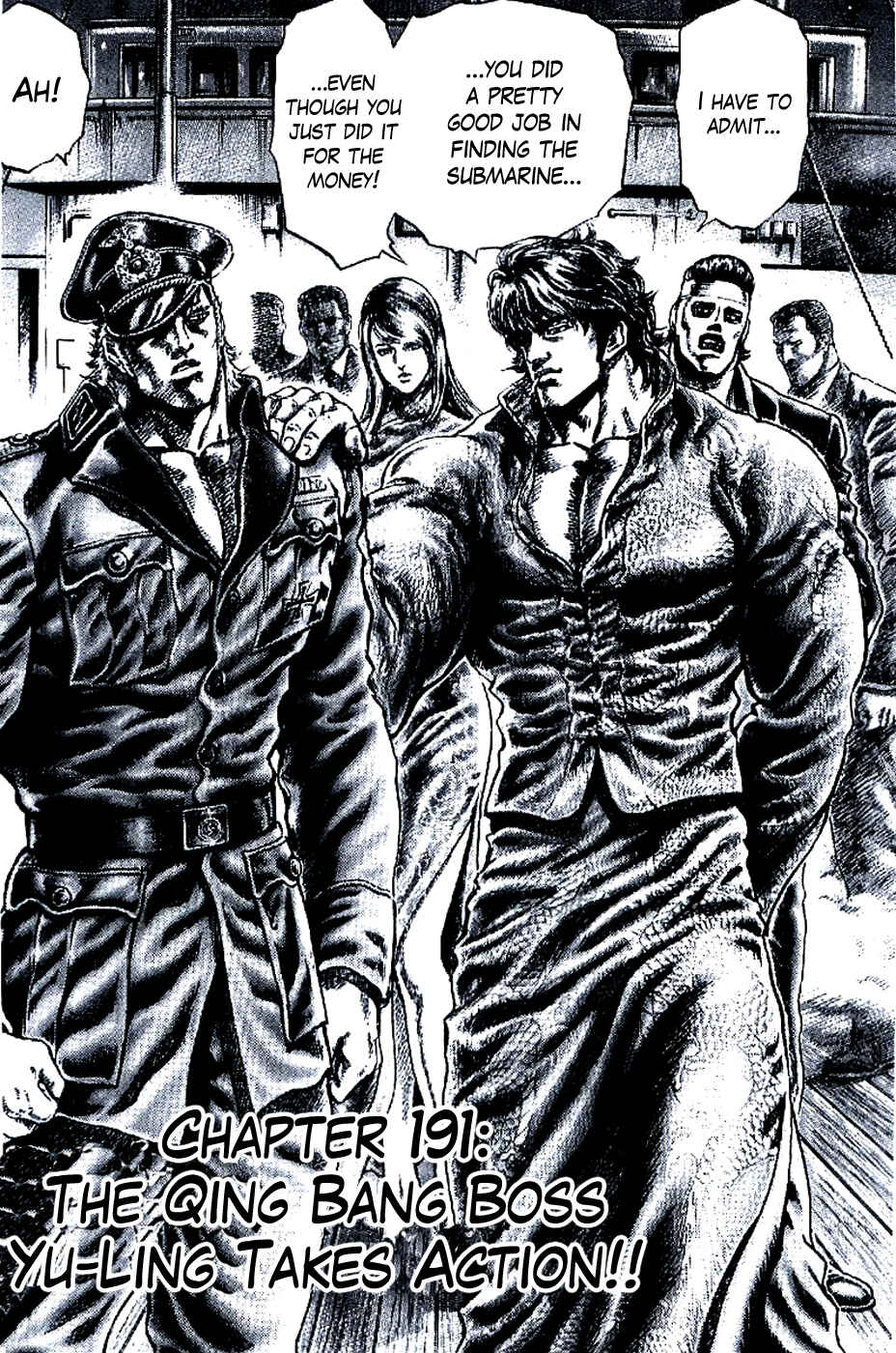 Page 2 Chapter 191 Fist of the Blue Sky