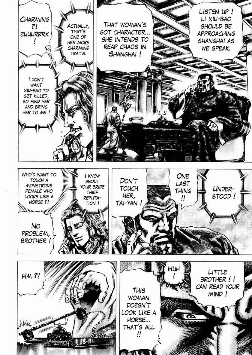 Page 13 Chapter 60 Fist of the Blue Sky