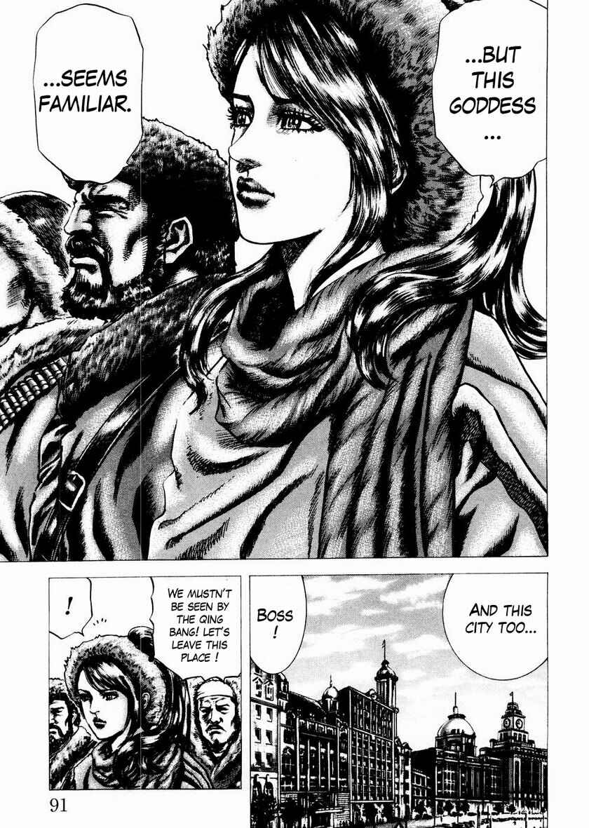 Page 16 Chapter 60 Fist of the Blue Sky