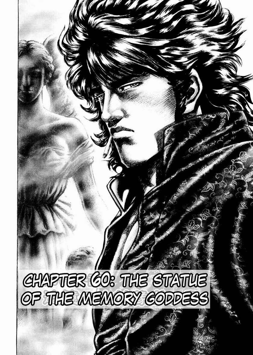 Page 3 Chapter 60 Fist of the Blue Sky