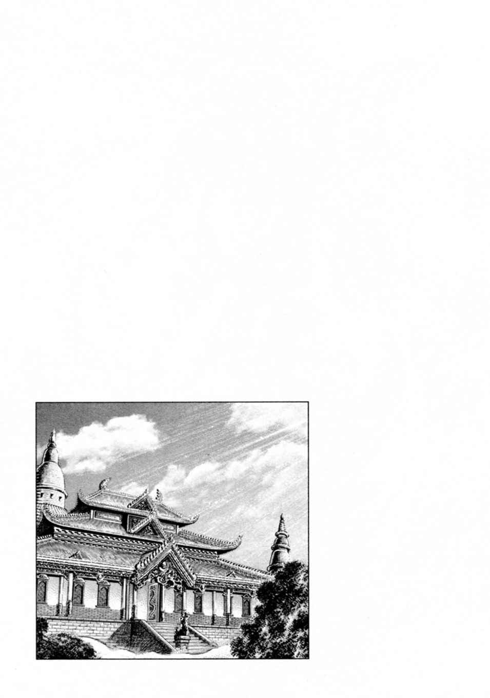 Page 1 Chapter 244 Fist of the Blue Sky