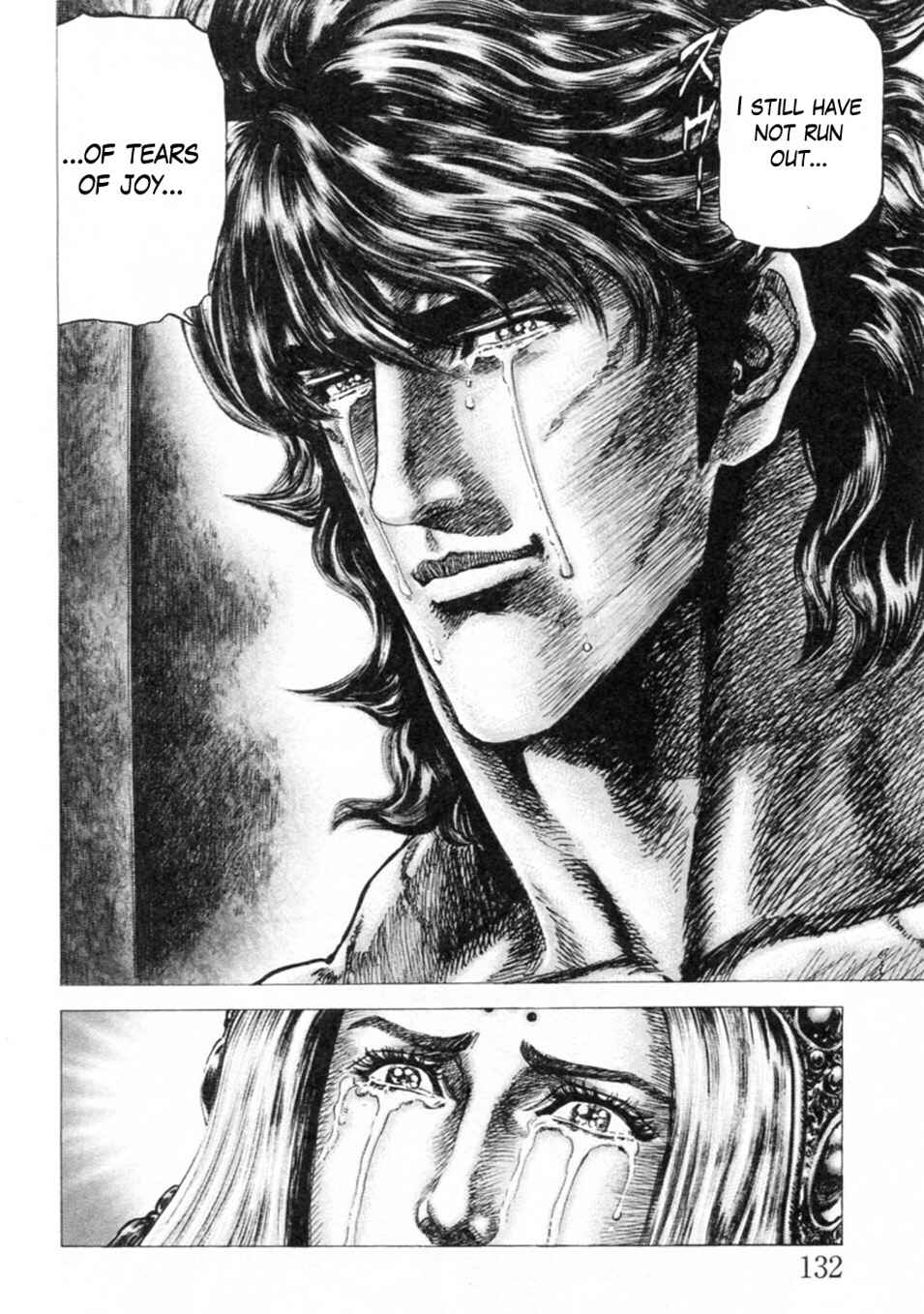 Page 12 Chapter 244 Fist of the Blue Sky