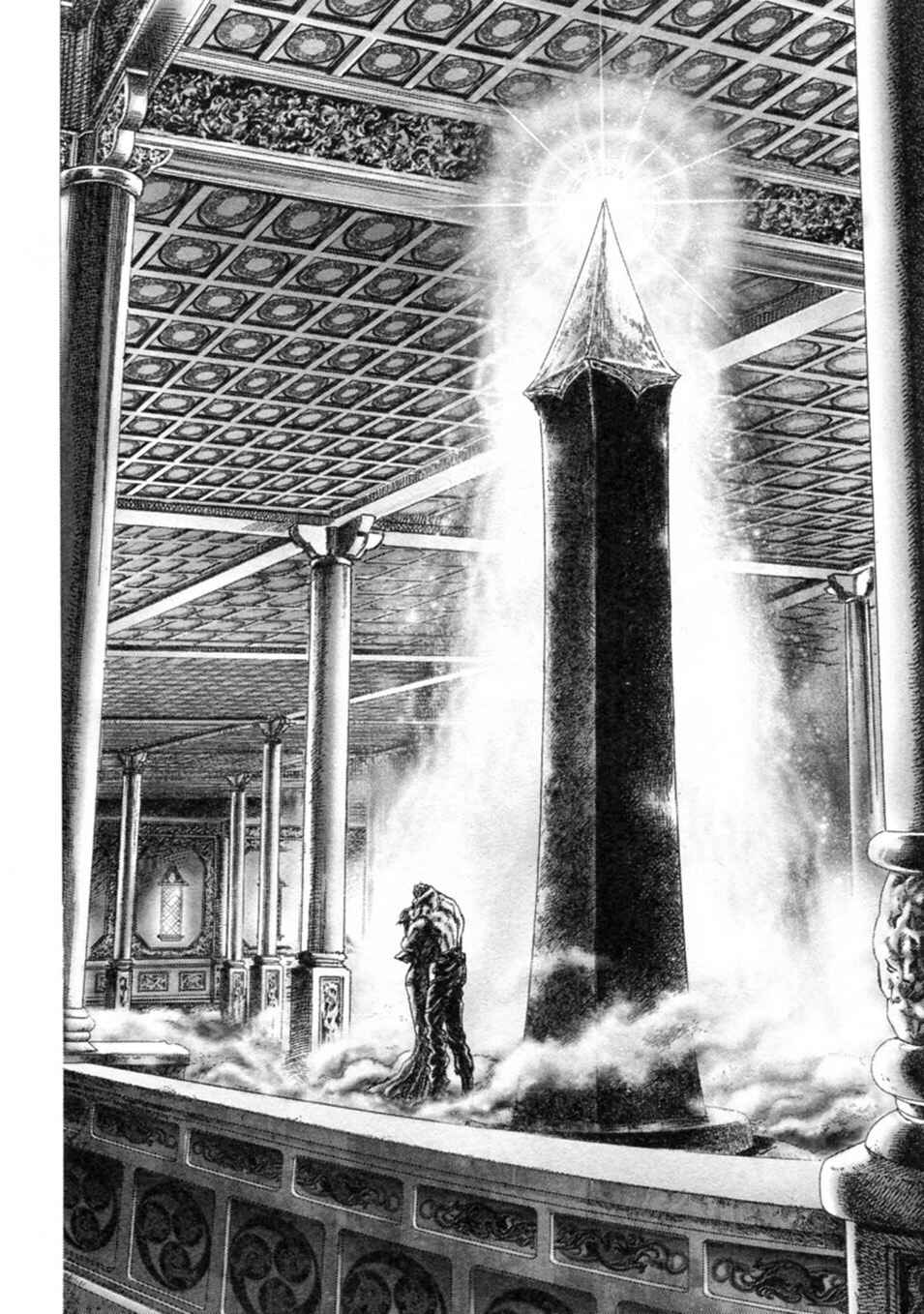Page 14 Chapter 244 Fist of the Blue Sky