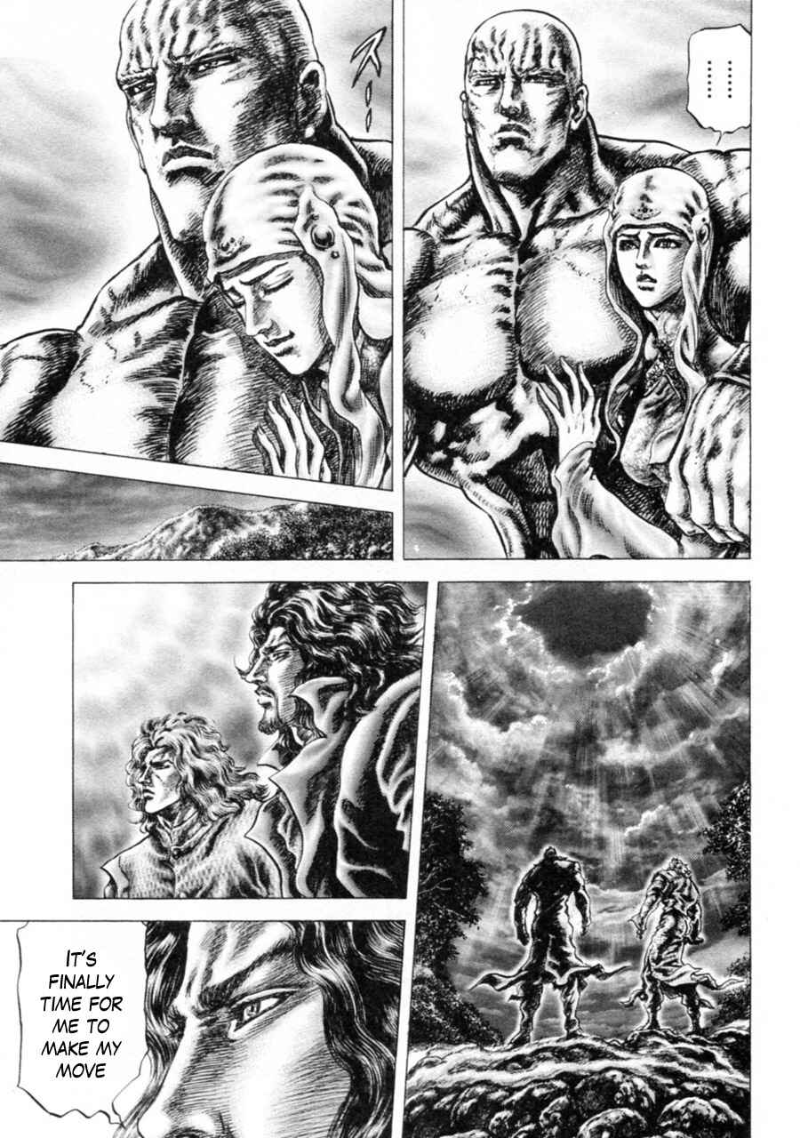 Page 5 Chapter 244 Fist of the Blue Sky