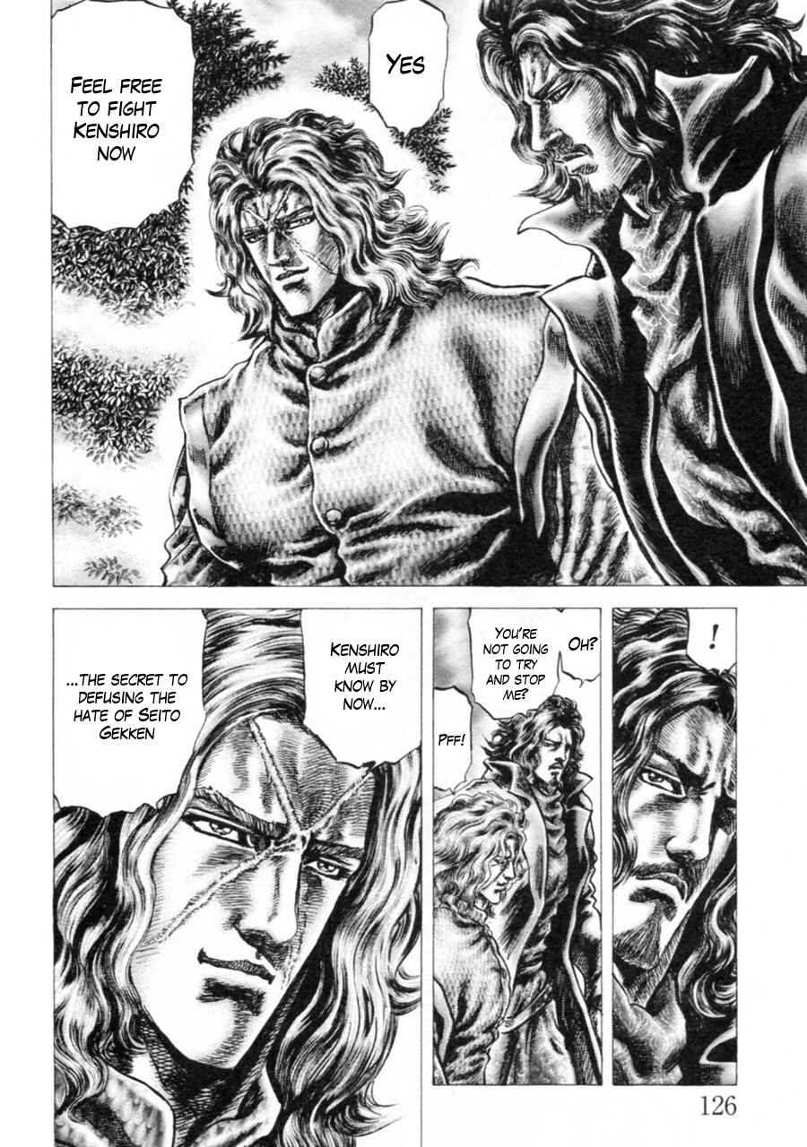 Page 6 Chapter 244 Fist of the Blue Sky