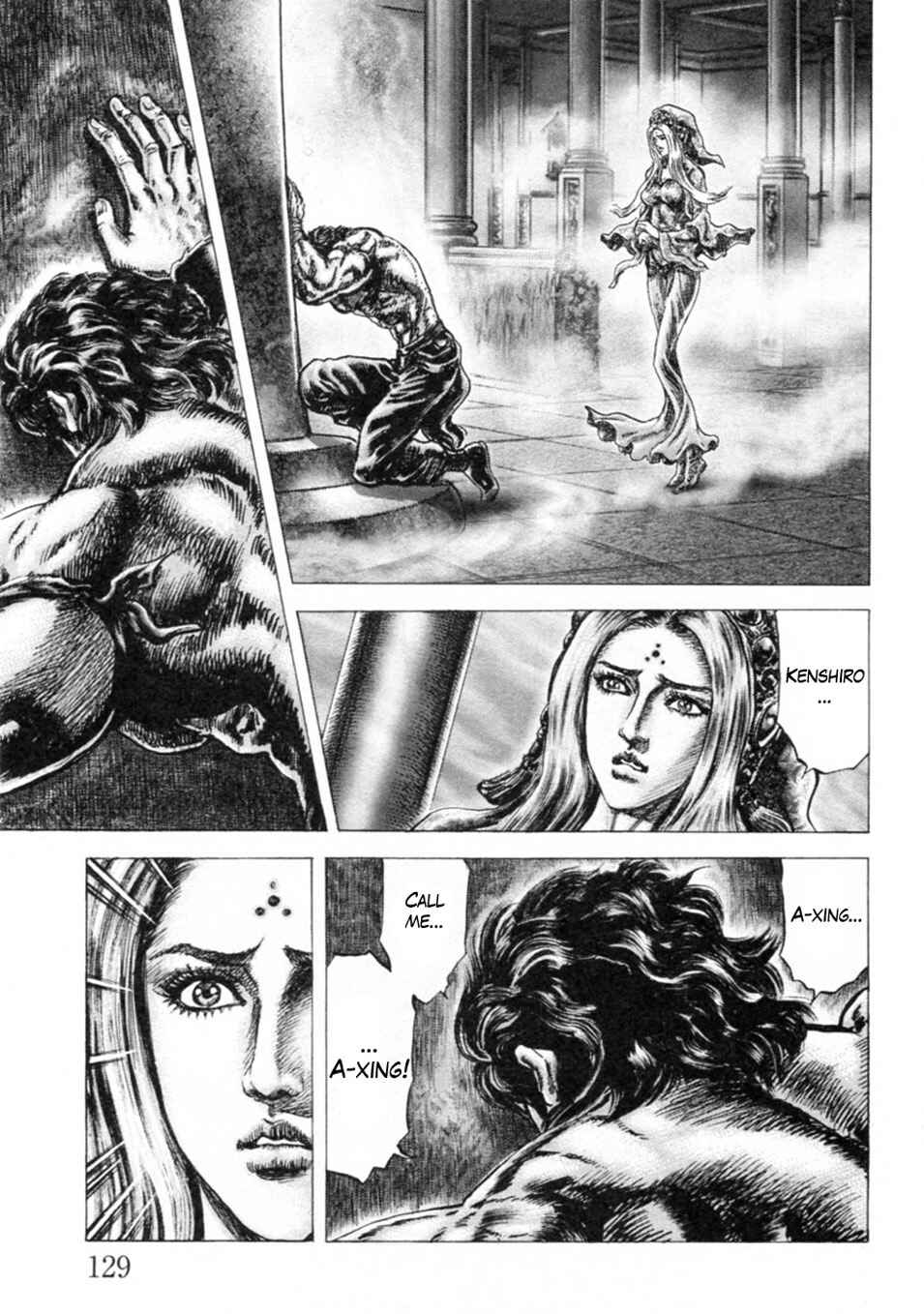 Page 9 Chapter 244 Fist of the Blue Sky