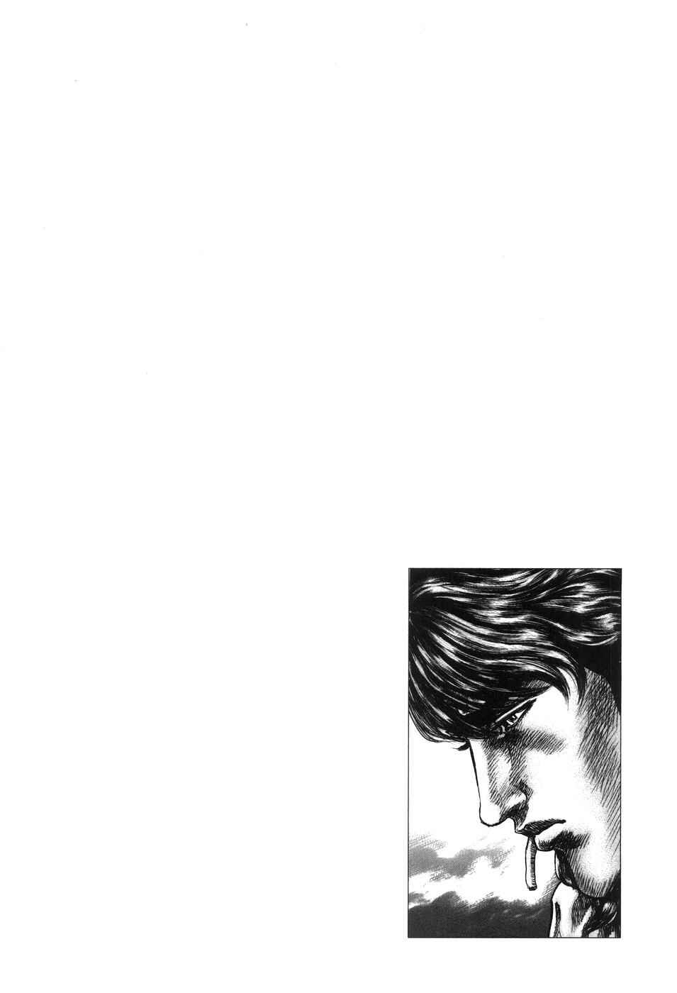Page 1 Chapter 203 Fist of the Blue Sky