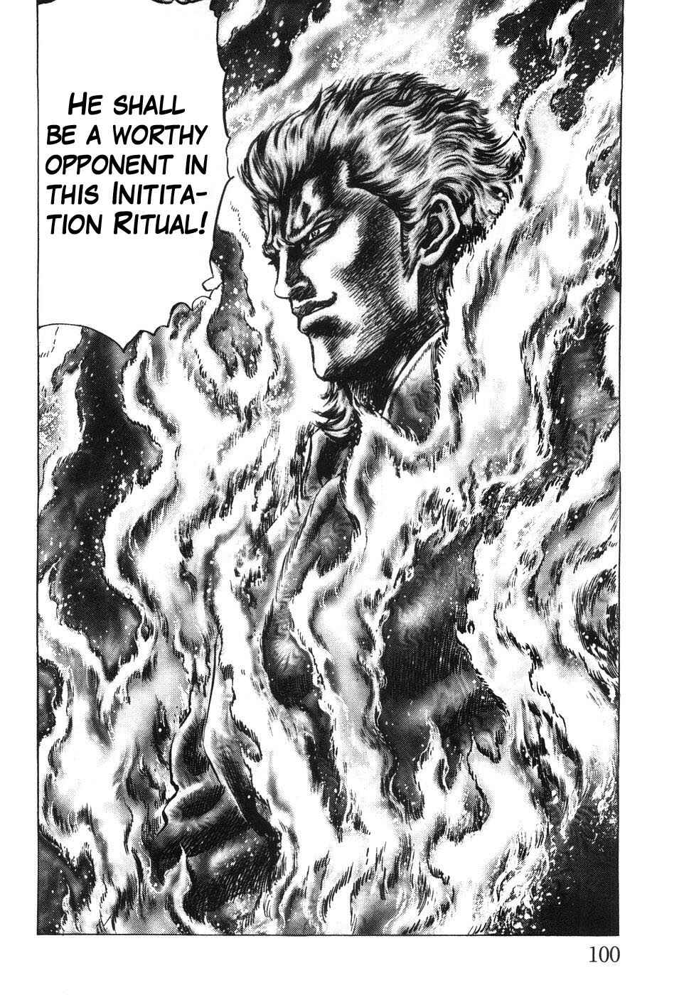 Page 15 Chapter 203 Fist of the Blue Sky