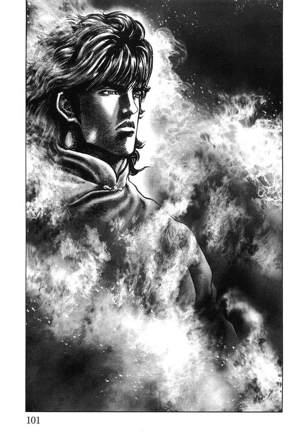 Page 16 Chapter 203 Fist of the Blue Sky