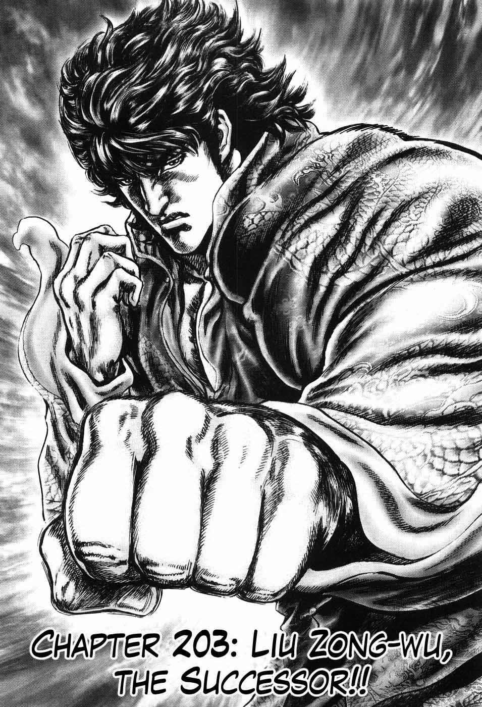 Page 2 Chapter 203 Fist of the Blue Sky