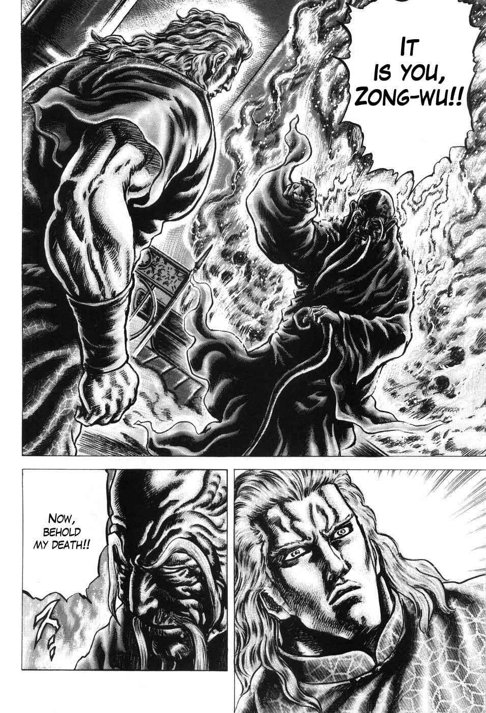 Page 9 Chapter 203 Fist of the Blue Sky