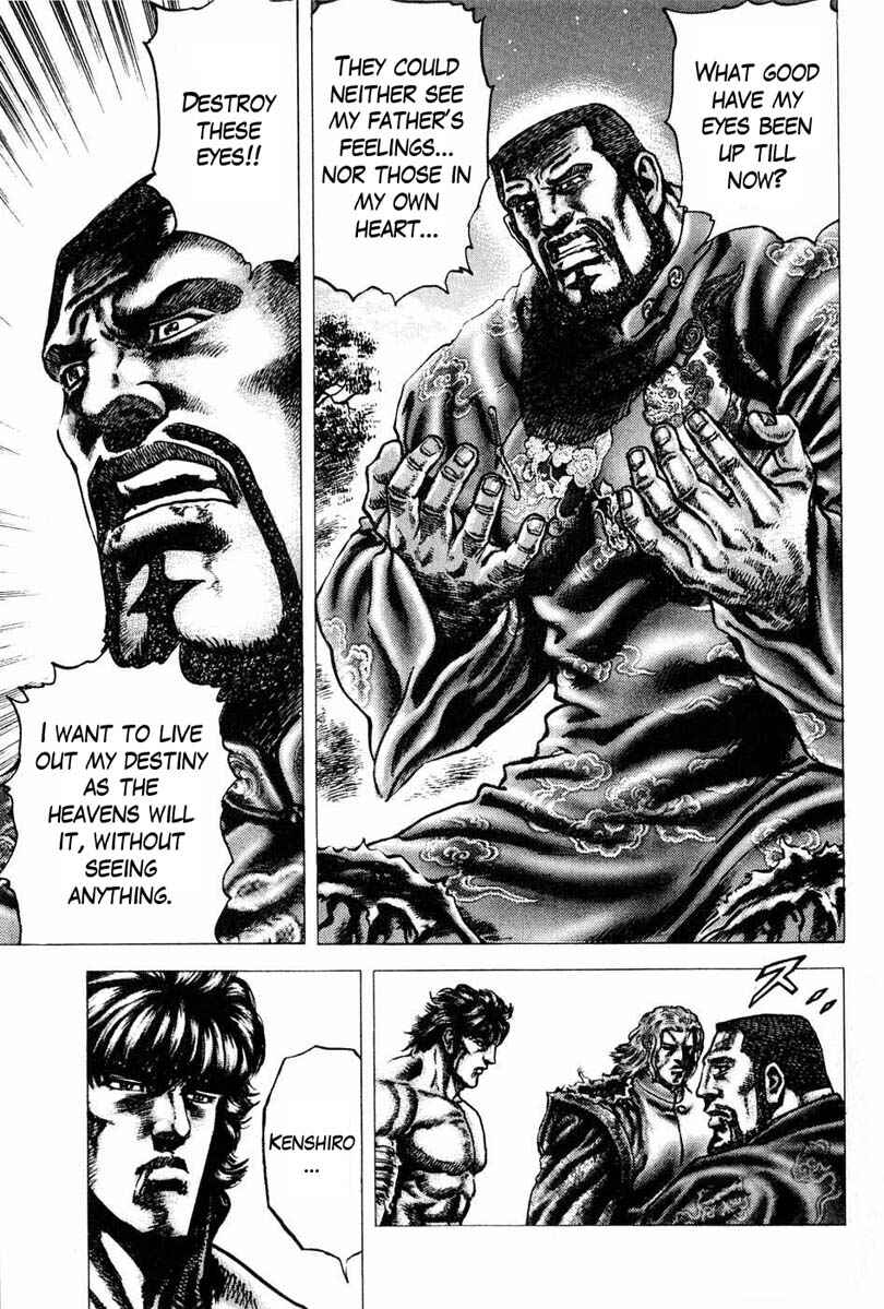 Page 10 Chapter 103 Fist of the Blue Sky