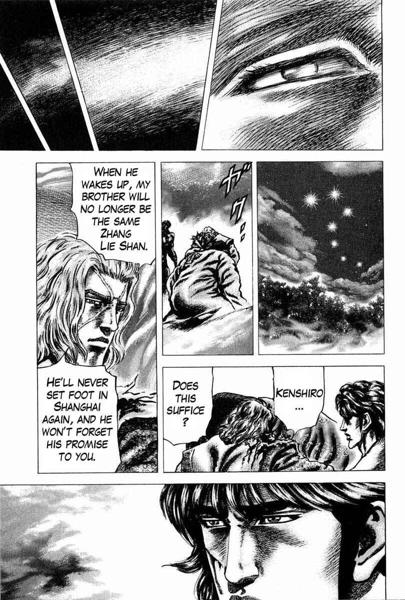 Page 14 Chapter 103 Fist of the Blue Sky