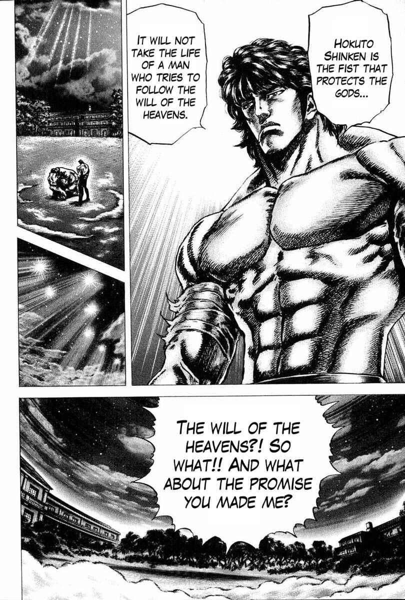 Page 15 Chapter 103 Fist of the Blue Sky