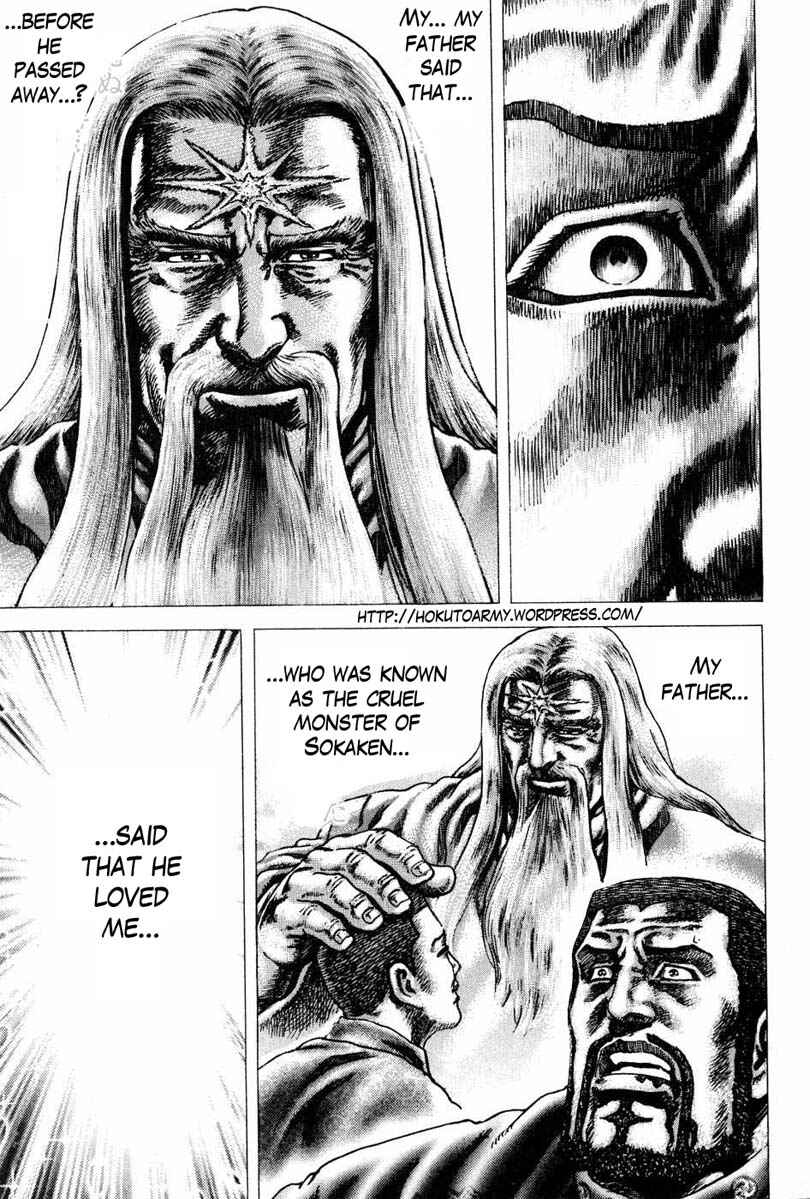Page 2 Chapter 103 Fist of the Blue Sky