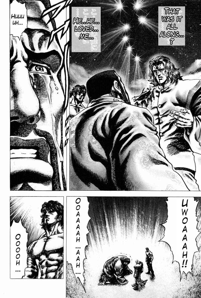 Page 7 Chapter 103 Fist of the Blue Sky