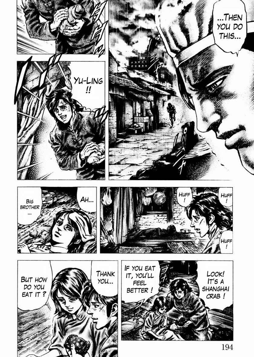 Page 11 Chapter 66 Fist of the Blue Sky