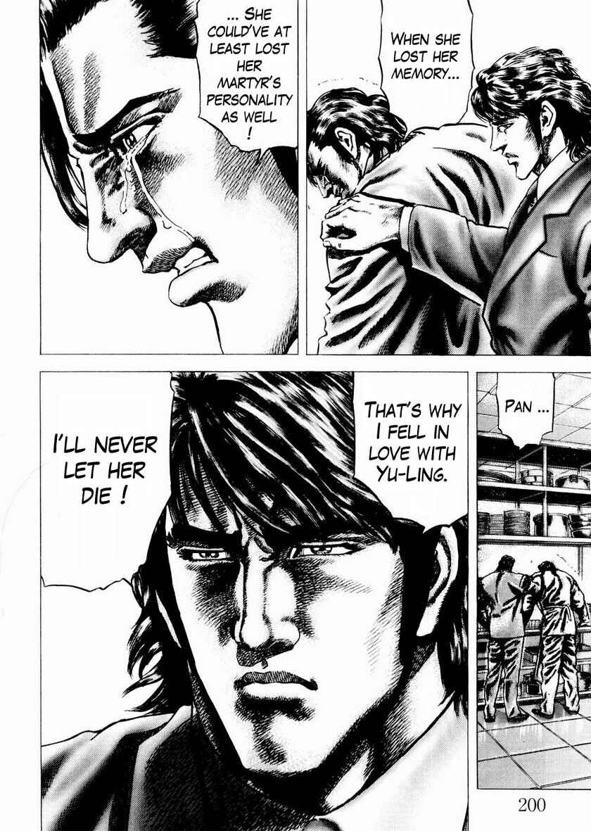 Page 17 Chapter 66 Fist of the Blue Sky