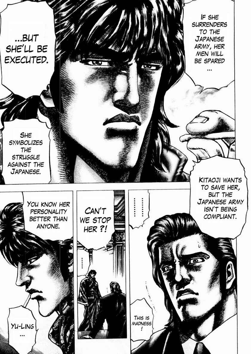 Page 4 Chapter 66 Fist of the Blue Sky
