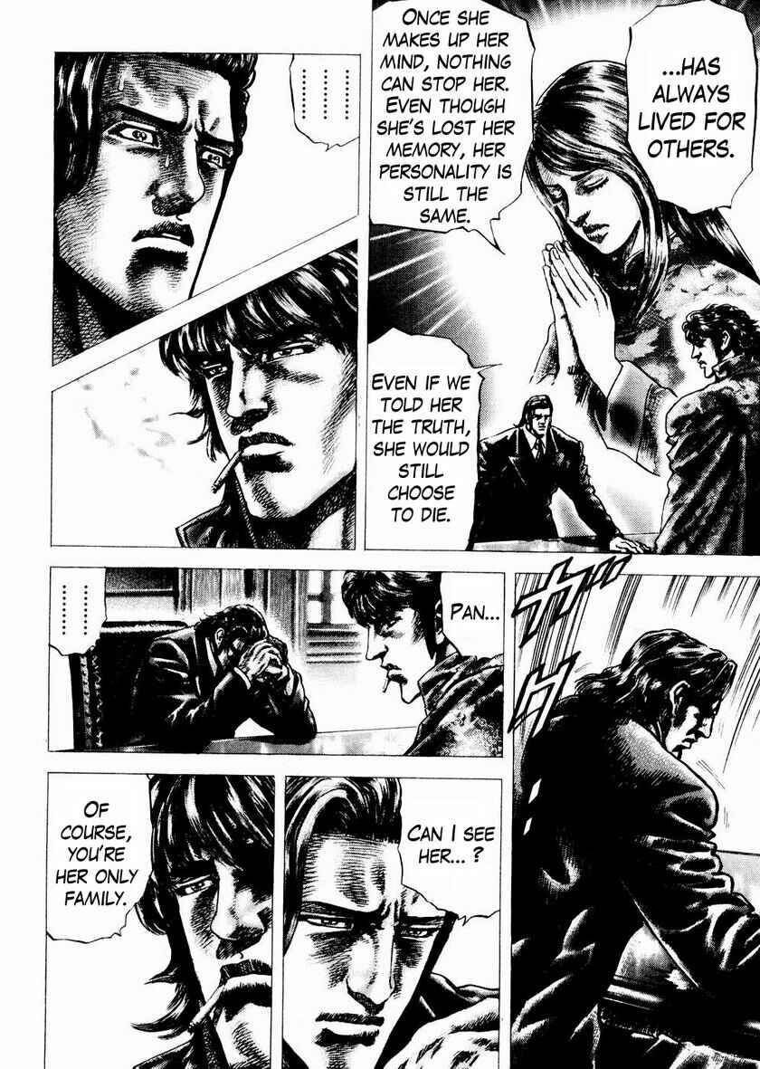 Page 5 Chapter 66 Fist of the Blue Sky