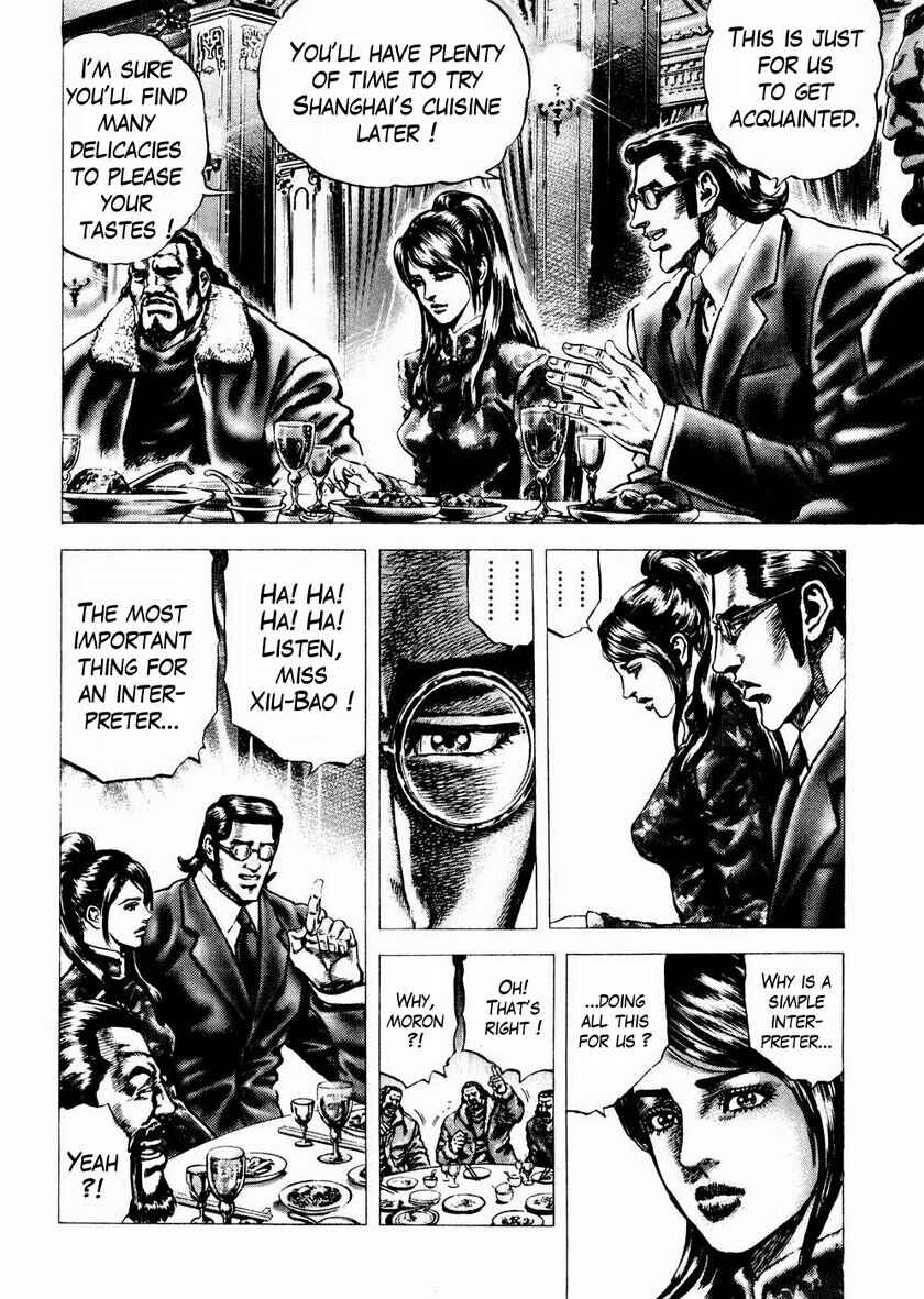 Page 7 Chapter 66 Fist of the Blue Sky