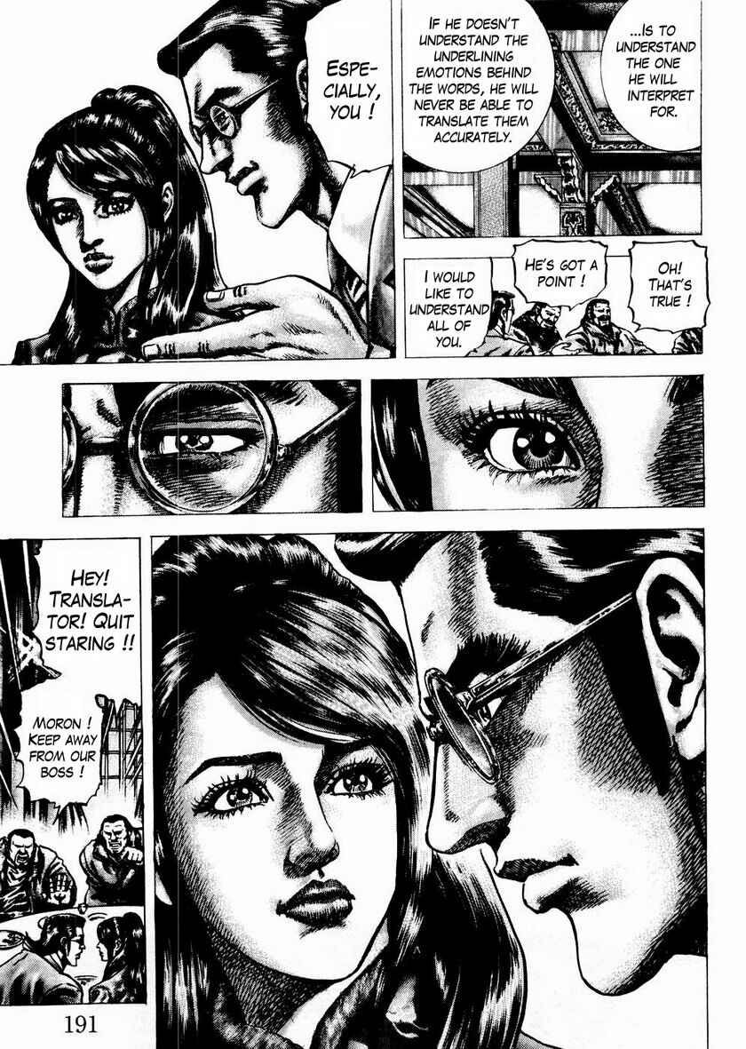 Page 8 Chapter 66 Fist of the Blue Sky