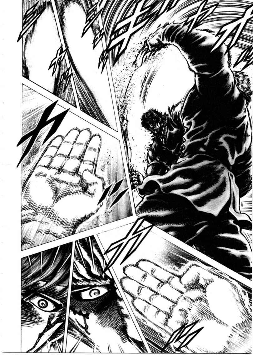 Page 11 Chapter 152 Fist of the Blue Sky