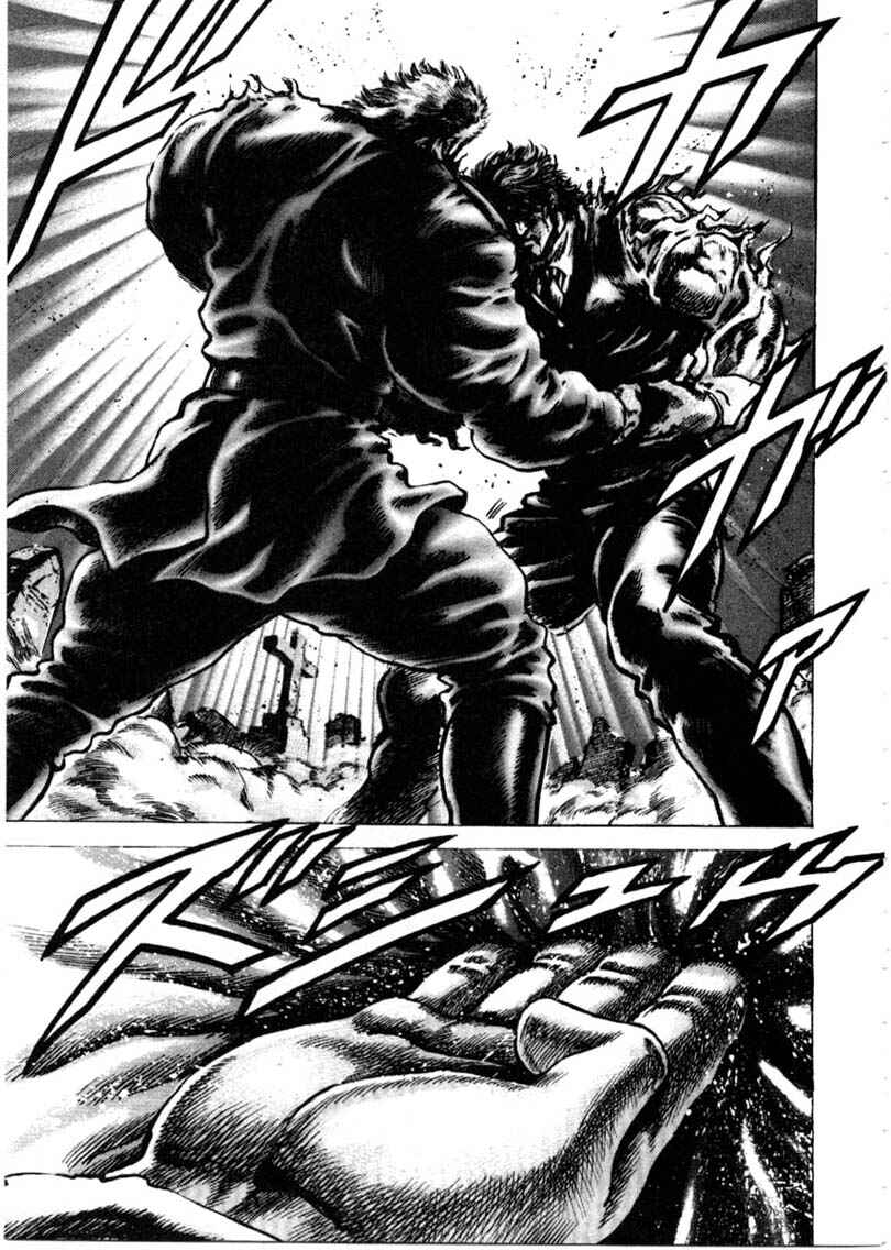Page 12 Chapter 152 Fist of the Blue Sky