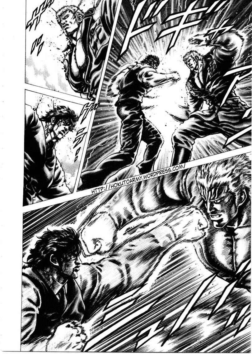 Page 5 Chapter 152 Fist of the Blue Sky