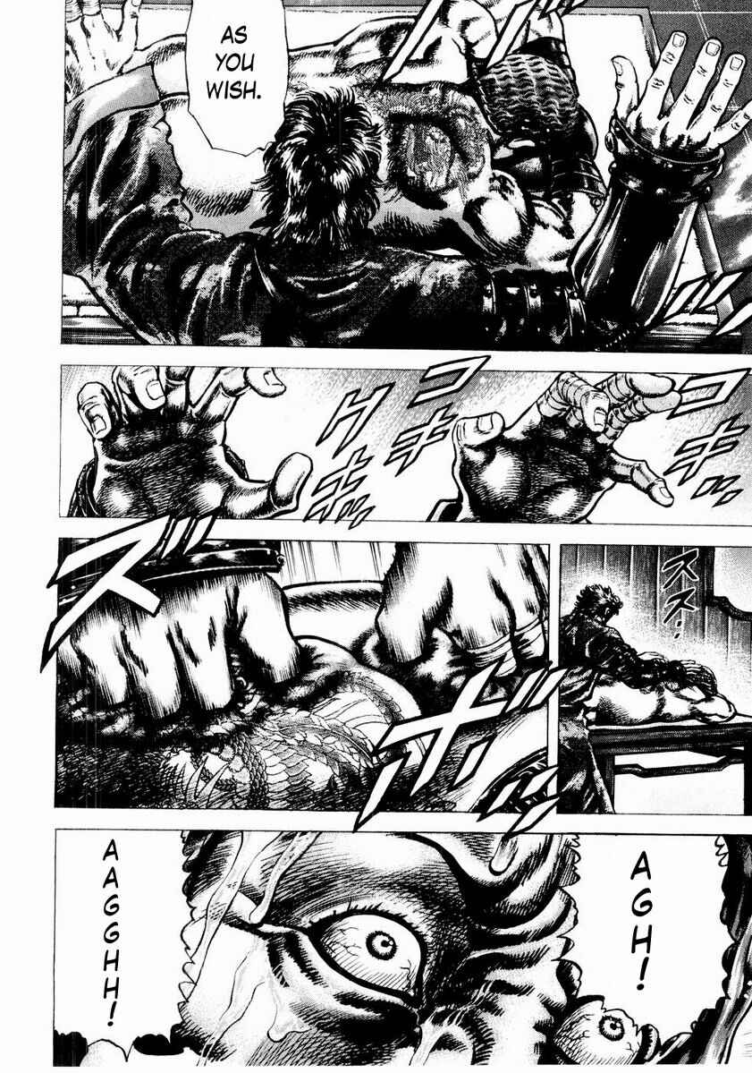 Page 14 Chapter 43 Fist of the Blue Sky