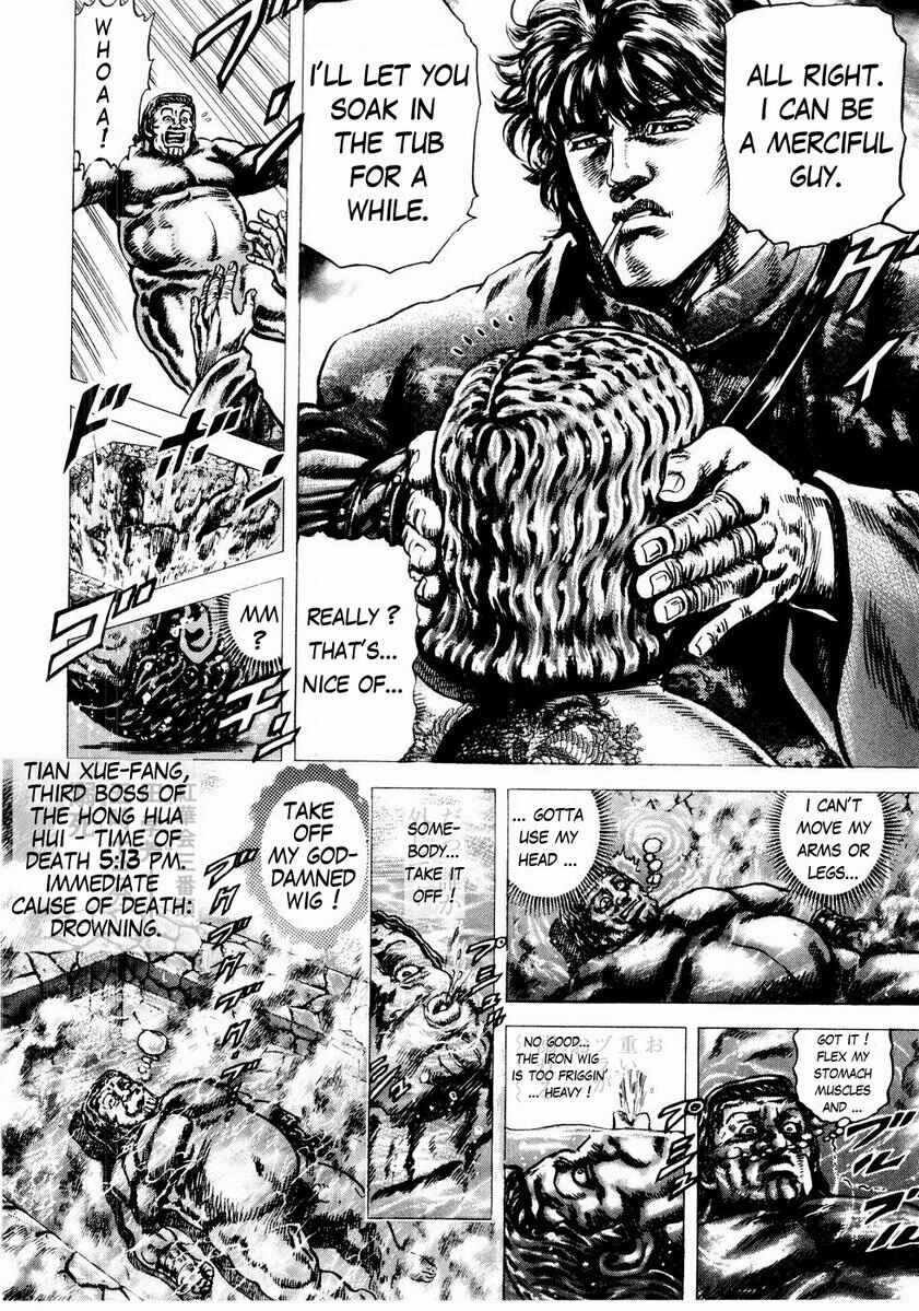 Page 18 Chapter 43 Fist of the Blue Sky