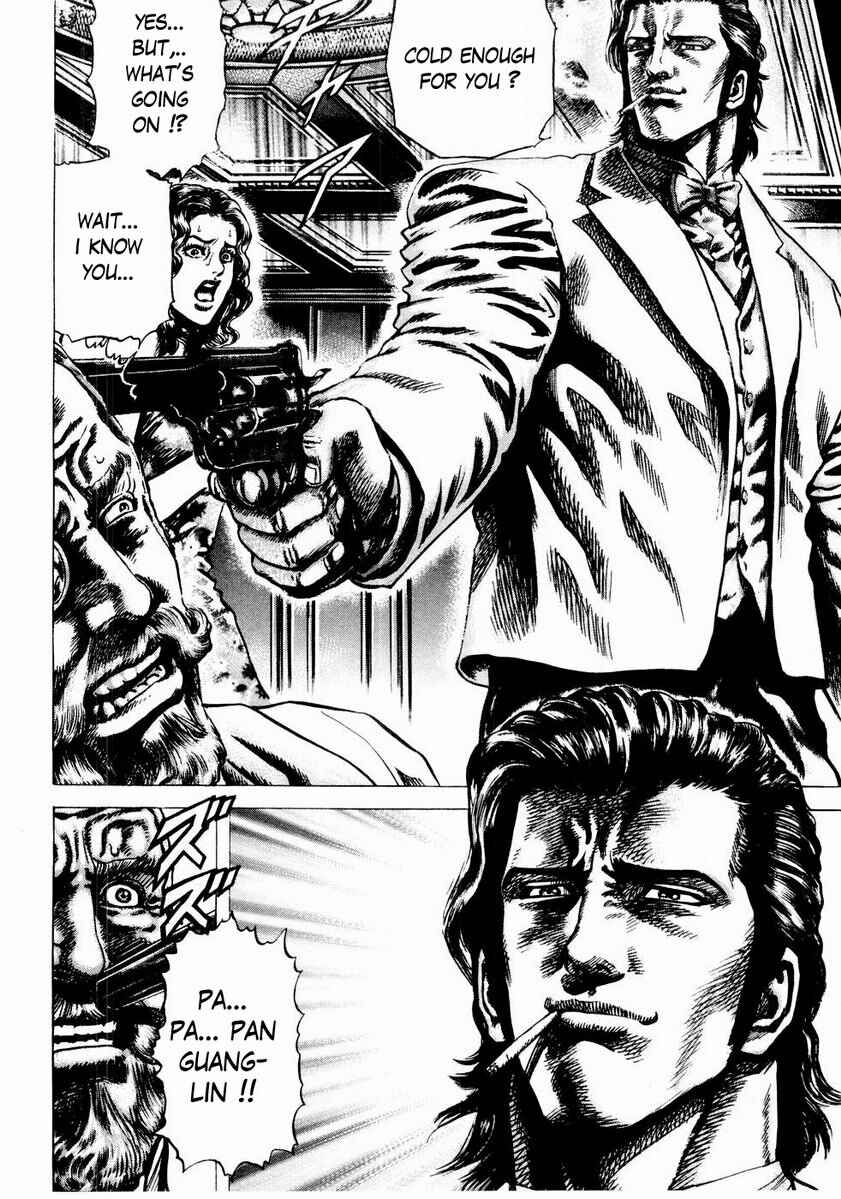 Page 6 Chapter 43 Fist of the Blue Sky