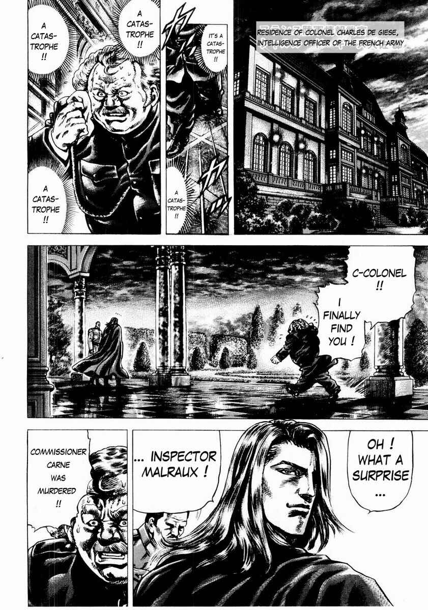 Page 8 Chapter 43 Fist of the Blue Sky