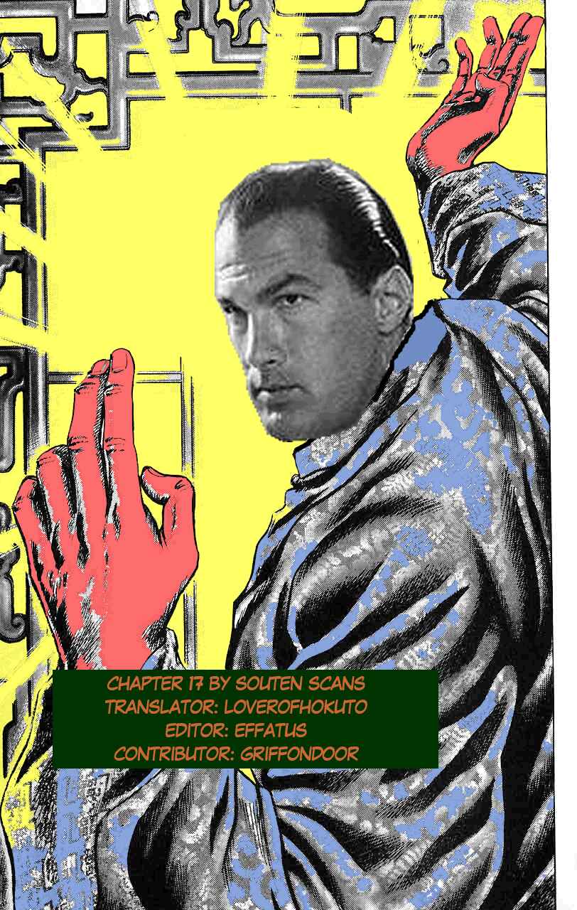 Page 1 Chapter 17 Fist of the Blue Sky