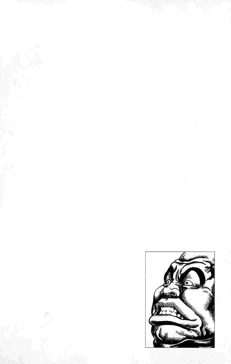 Page 19 Chapter 17 Fist of the Blue Sky
