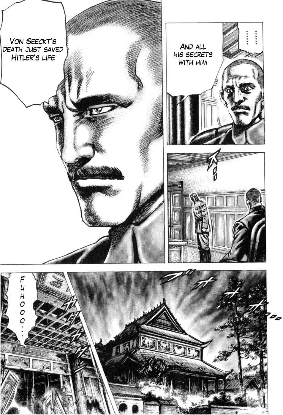 Page 12 Chapter 137 Fist of the Blue Sky
