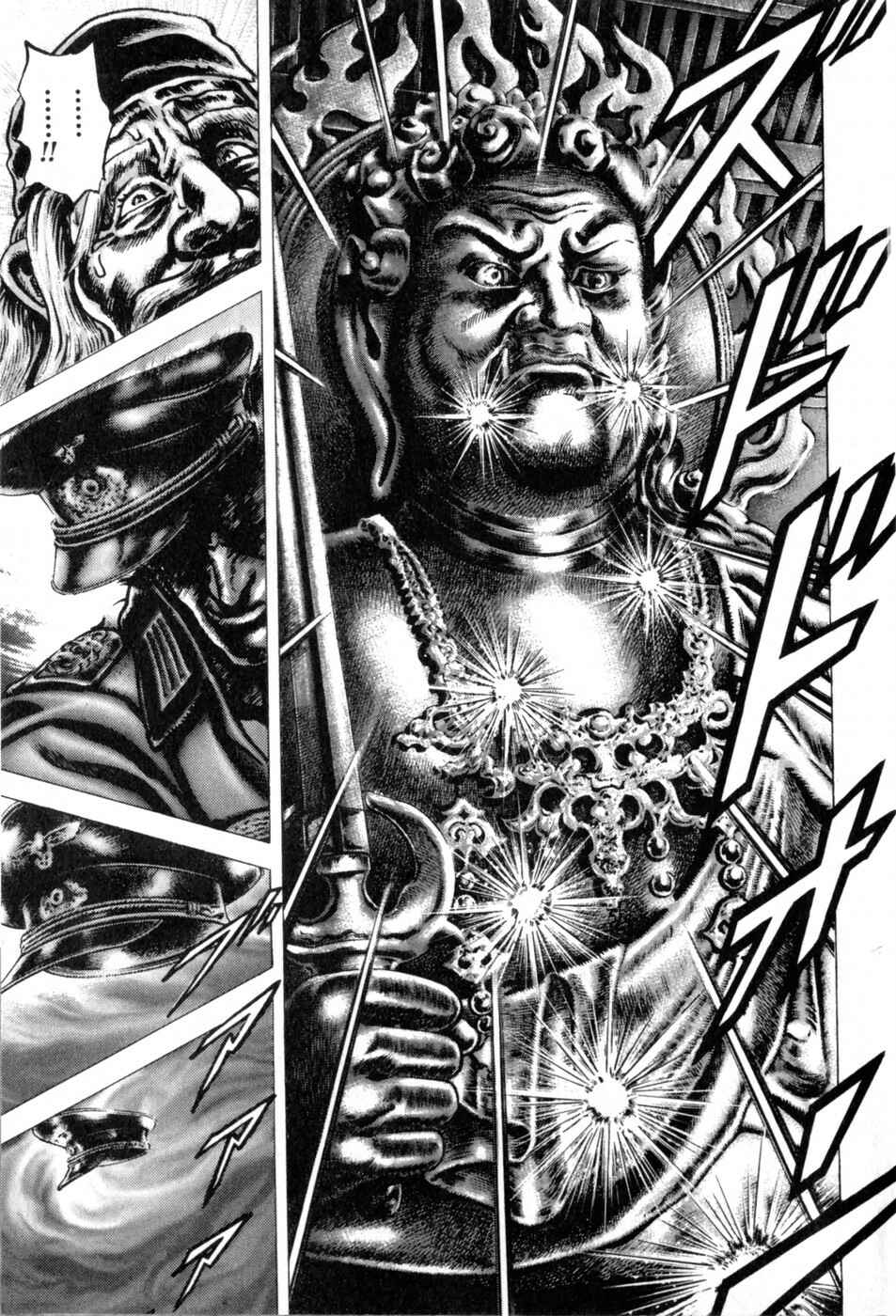 Page 16 Chapter 137 Fist of the Blue Sky