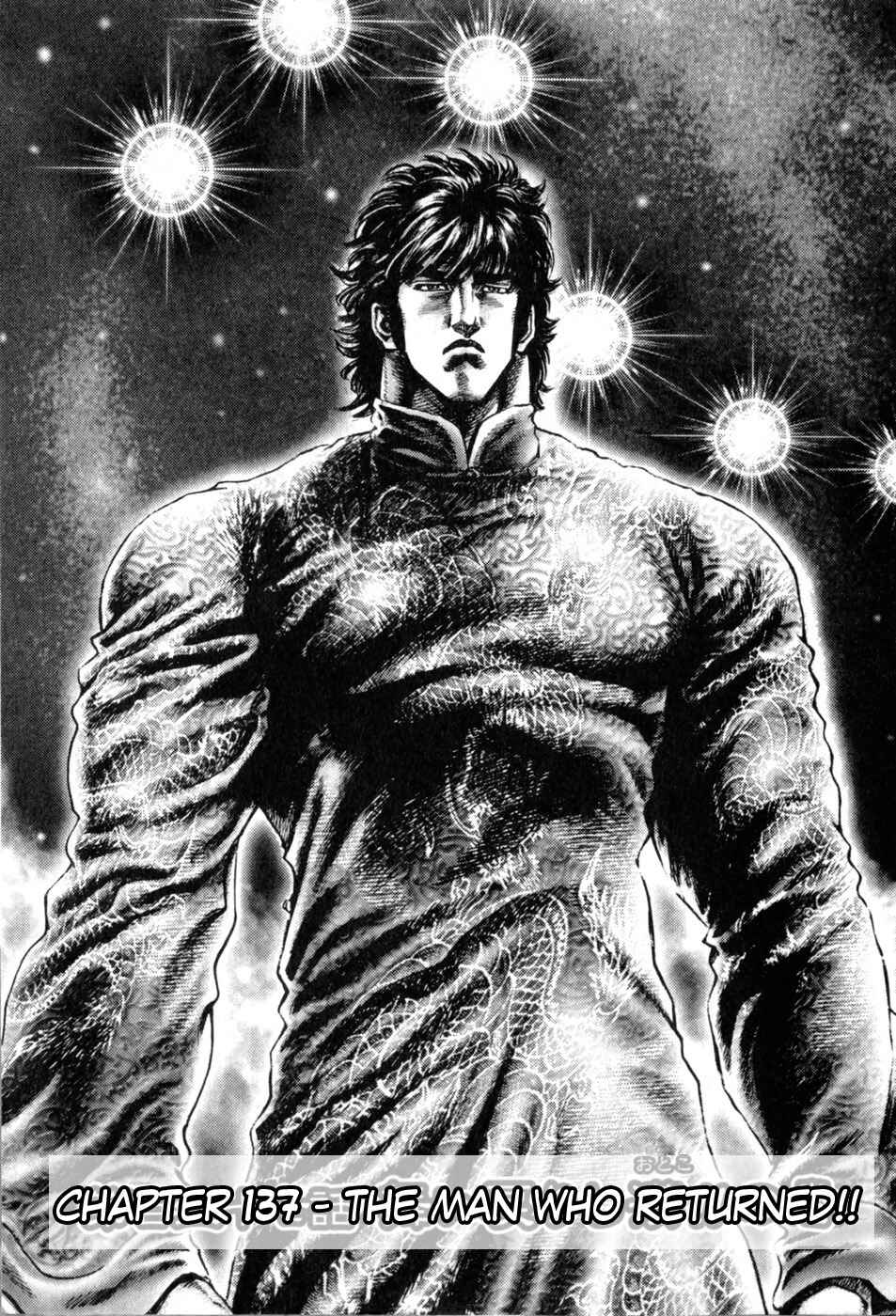 Page 2 Chapter 137 Fist of the Blue Sky