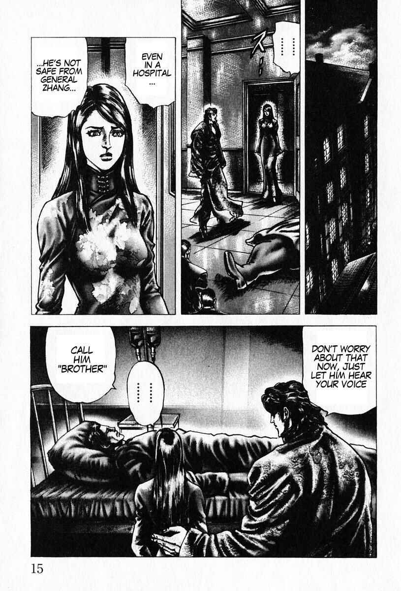 Page 18 Chapter 89 Fist of the Blue Sky
