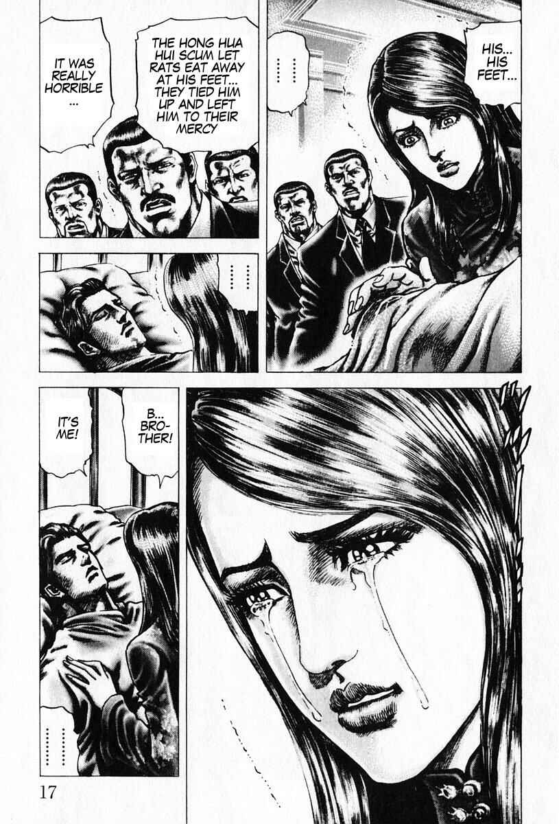 Page 20 Chapter 89 Fist of the Blue Sky