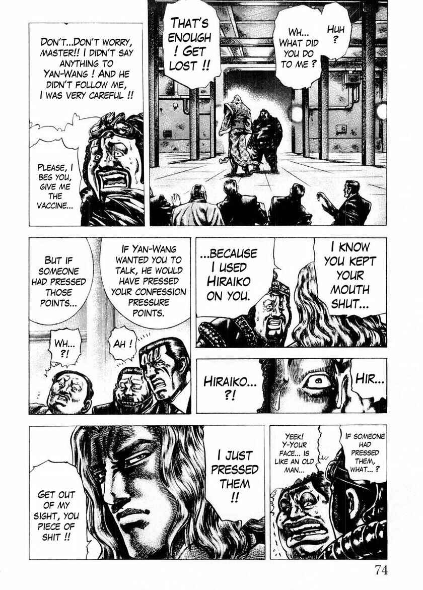 Page 14 Chapter 70 Fist of the Blue Sky