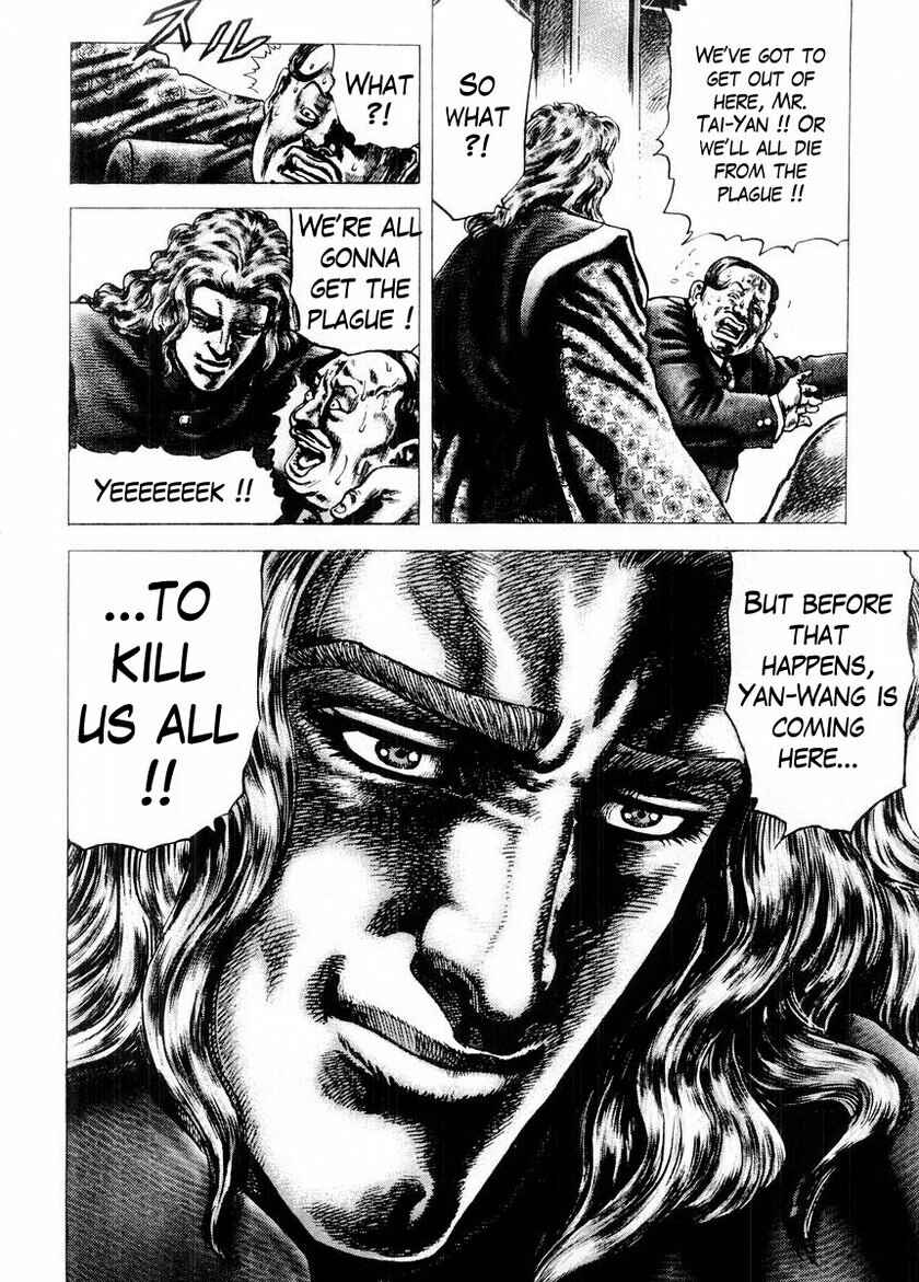 Page 16 Chapter 70 Fist of the Blue Sky