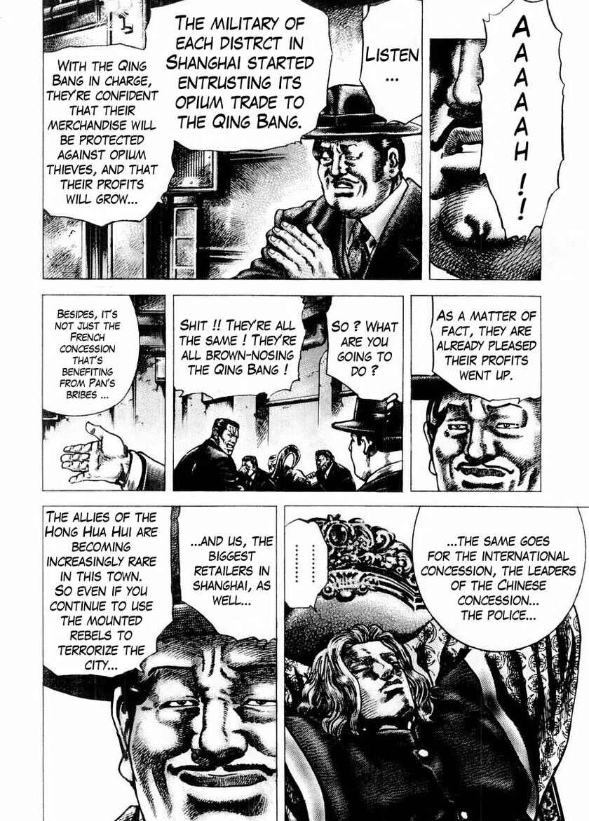 Page 6 Chapter 70 Fist of the Blue Sky