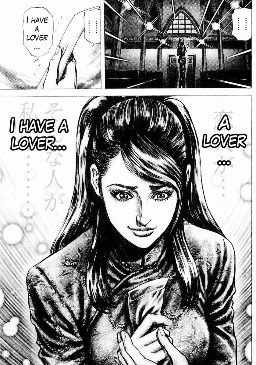 Page 17 Chapter 86 Fist of the Blue Sky
