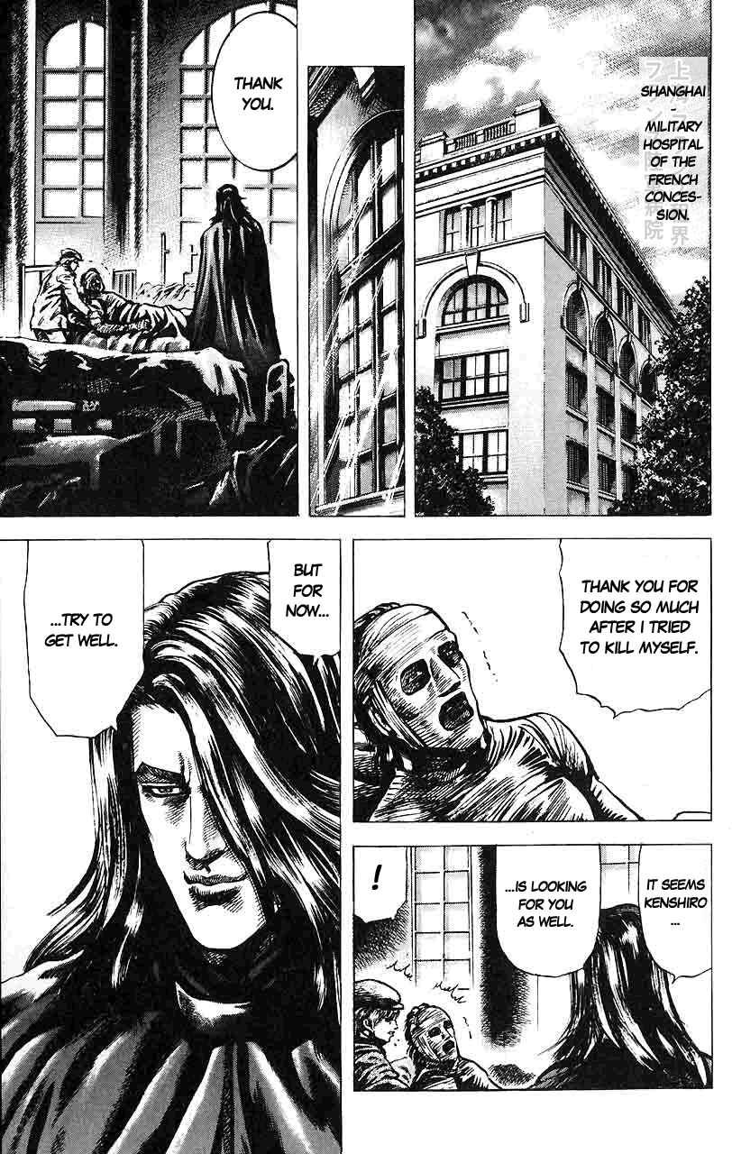 Page 10 Chapter 21 Fist of the Blue Sky