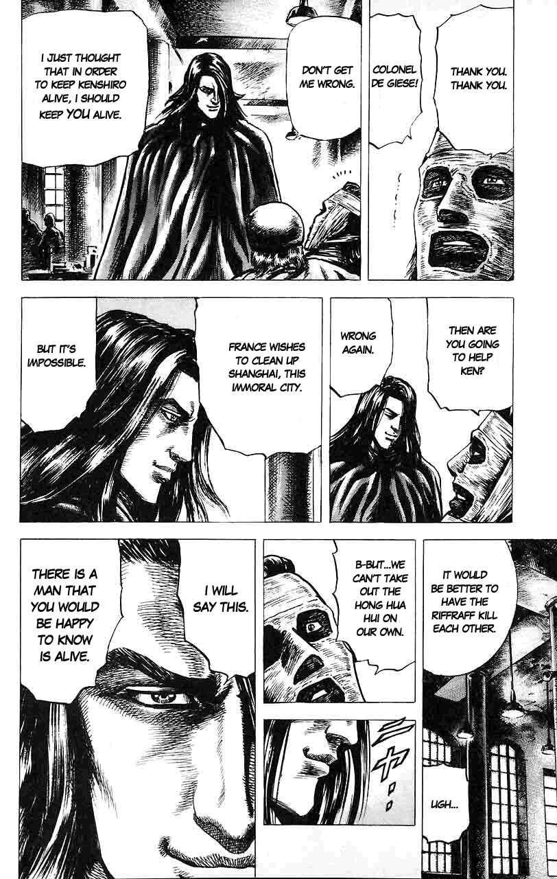 Page 11 Chapter 21 Fist of the Blue Sky